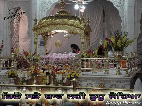 Guru Granth Sahib Ji - Desi Comments