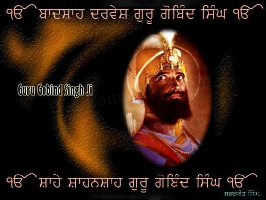 Badshah Darvesh Guru Gobind Singh