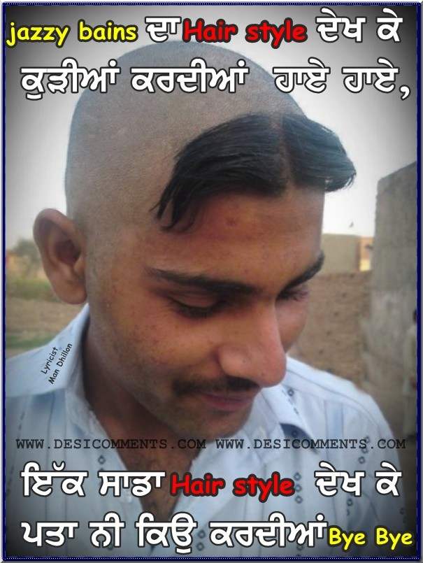 Punjabi Boys Hair Style | TikTok