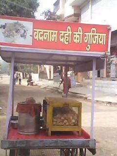 Badnam dahi ki gujiya