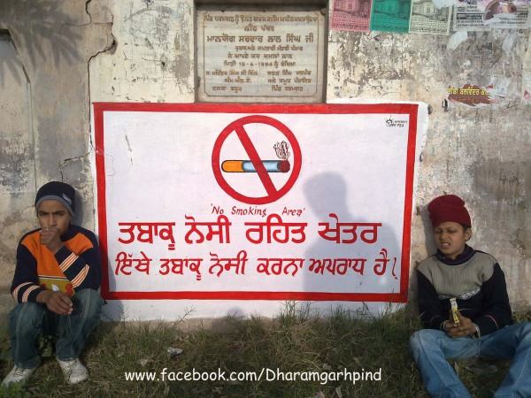 No smoking area