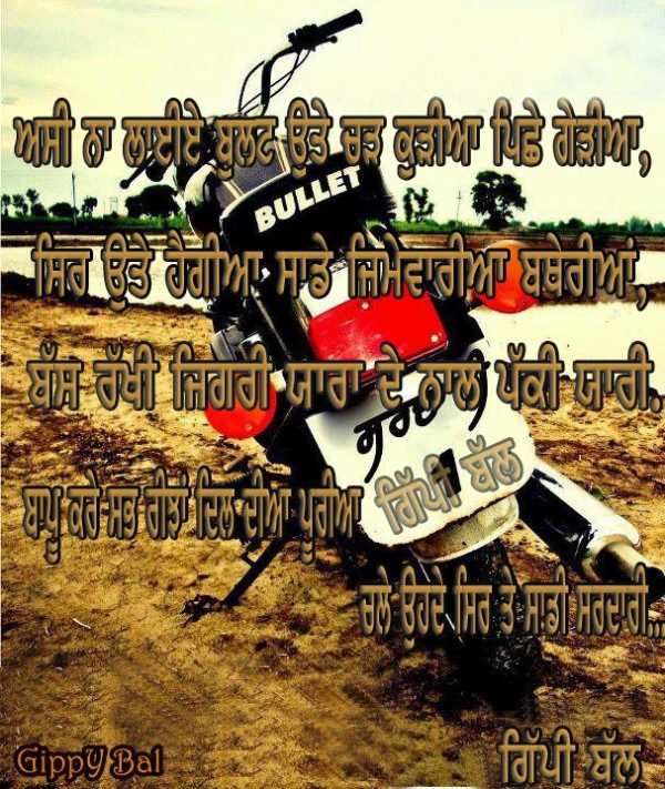 Saddi Sardari