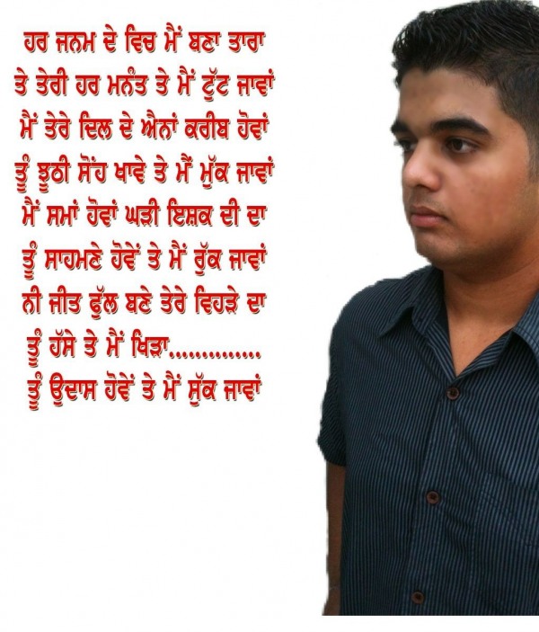 Sumeet