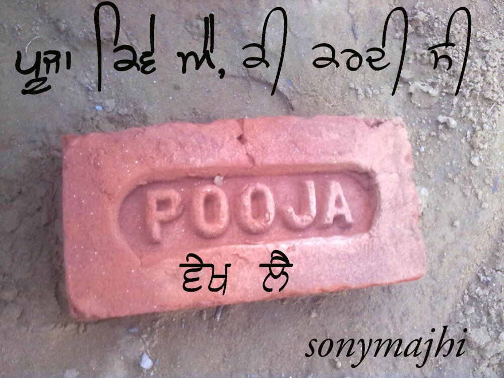 600+ stylish pooja name wallpaper | pooja name dp | pooja name image | pooja  name photo
