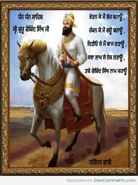 Dhan Dhan Sri Guru Gobind Singh Ji Desicomments Com