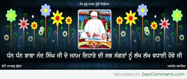 Baba Nand Singh Ji