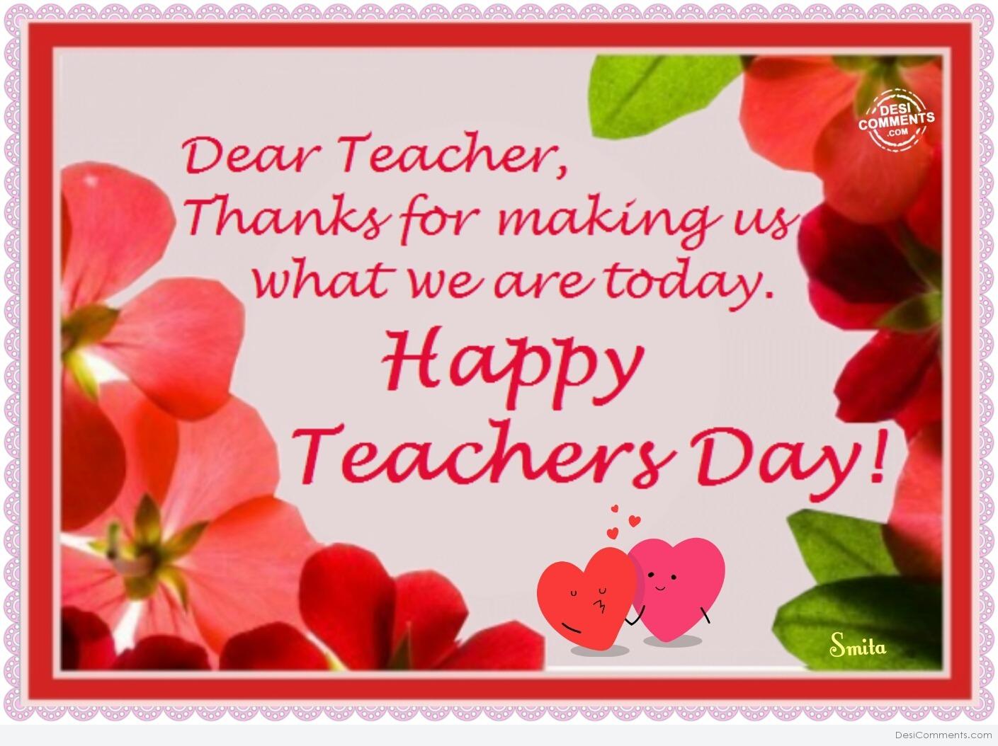 Happy Teacher’s Day! - Desi Comments