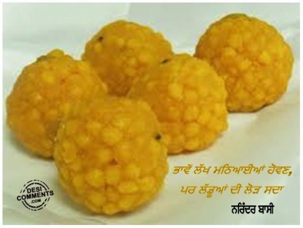 Laddu