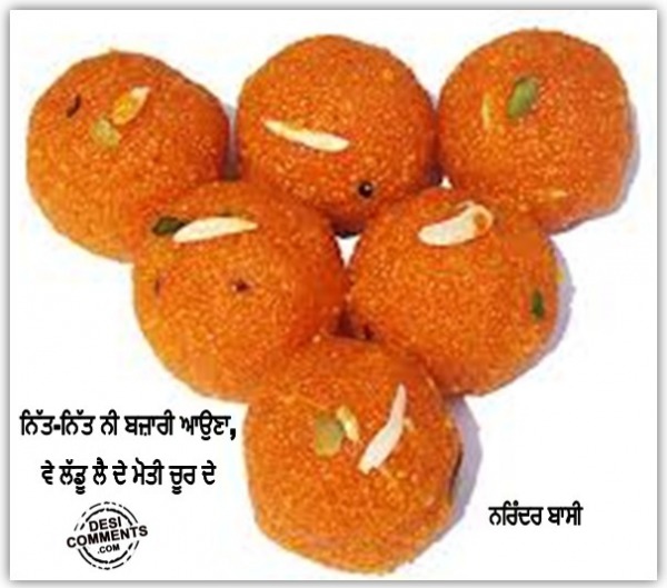 Laddu Moti Chur De