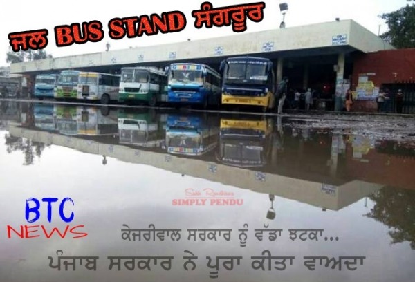 Bus Stand…