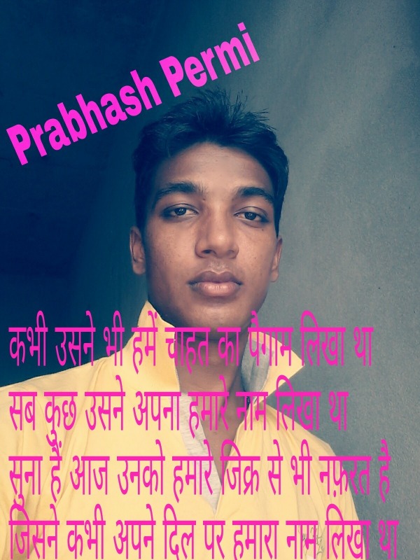 Prabhash Premi