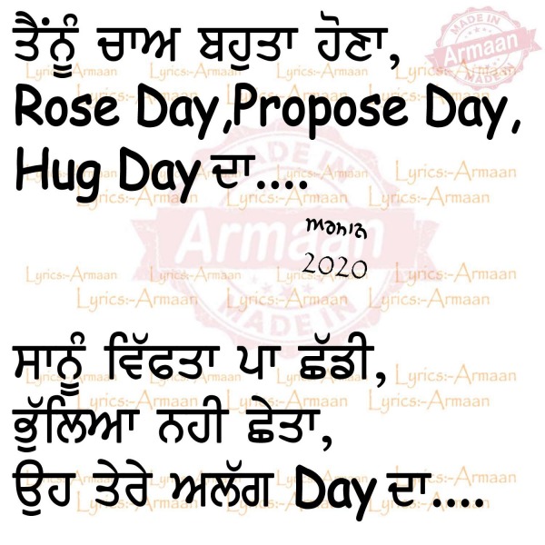 Rose day