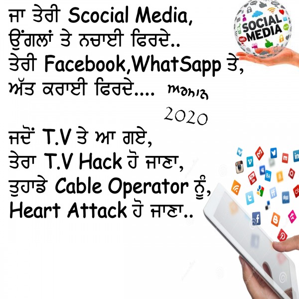 Scocial Media