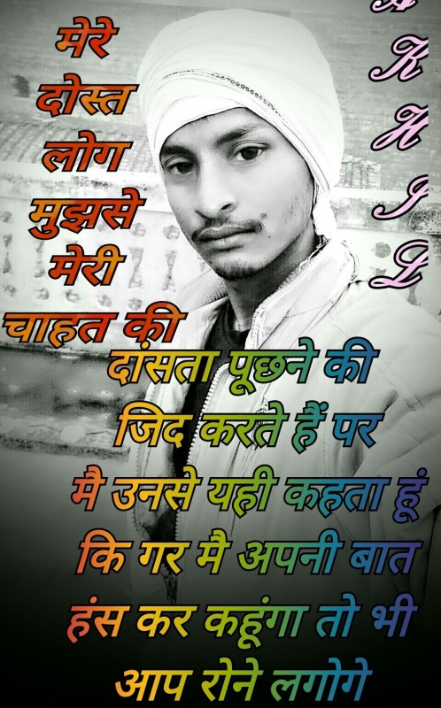 Akhilesh Kumar