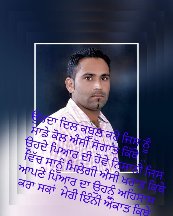 Jagdev