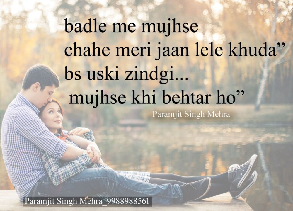 love written in hindi