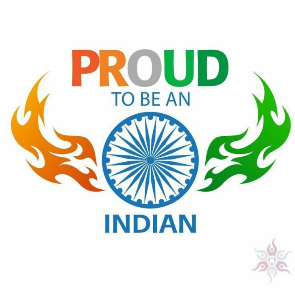 Proud To Be Indian - DesiComments.com