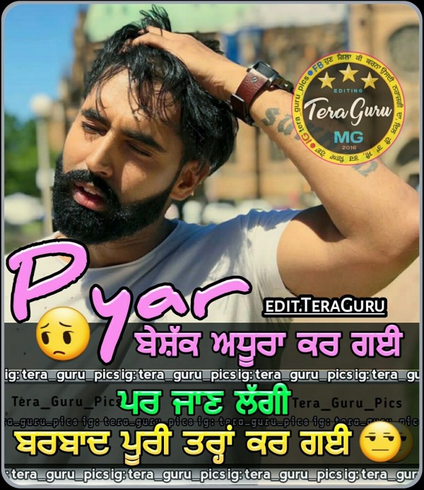 Barbad Pura Kar Gyi