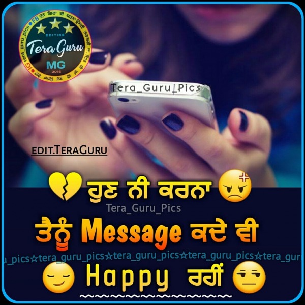 Hun Ni Karna Tenu Message