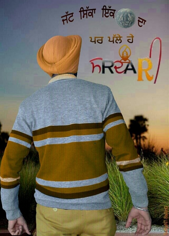 Best Quote In Punjabi………Sardari