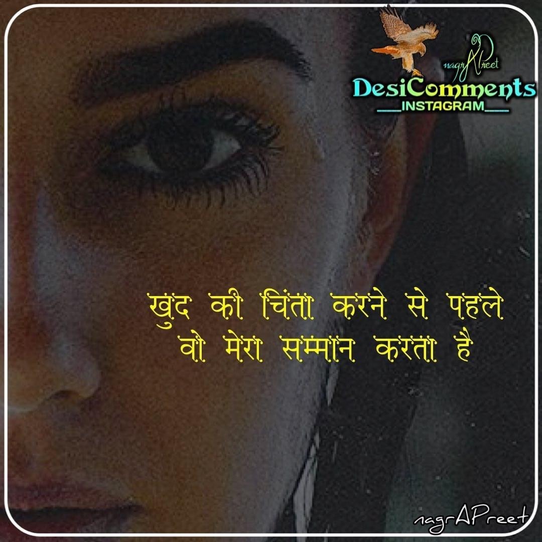 hindi love quotes for him