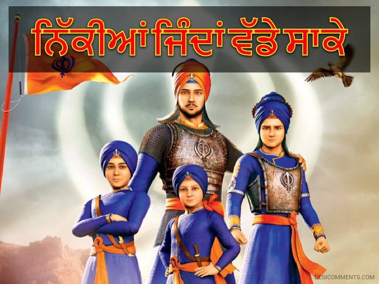 Char Sahibzade Wallpaper  Download to your mobile from PHONEKY