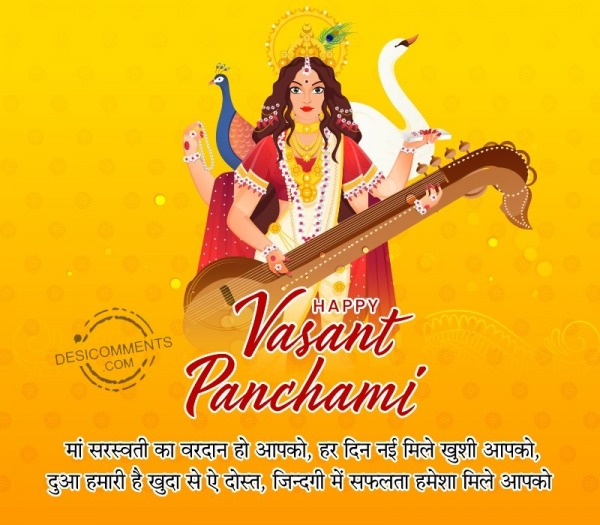 110 Basant Panchami Images Pictures Photos