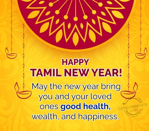 Happy Tamil Puthandu Vazthukal Image Wishes & GIF Link