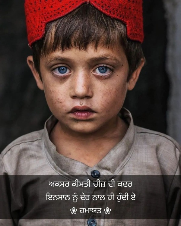 very sad pictures of boys with quotes in punjabi