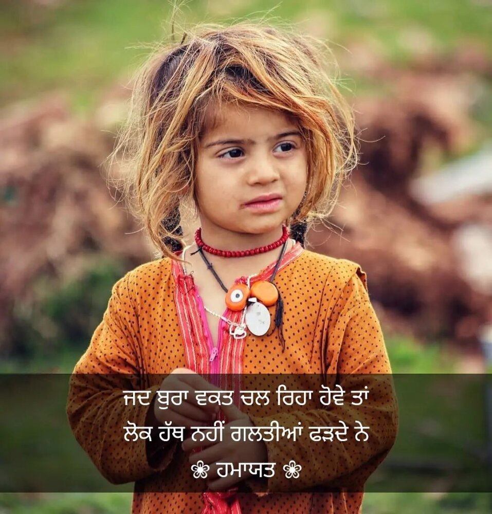 very sad pictures of boys with quotes in punjabi