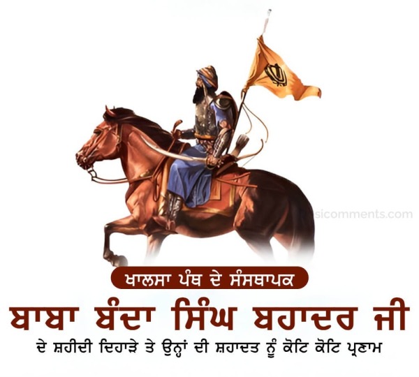 Shaheedi Diwas Banda Singh Bahadur ji Pic