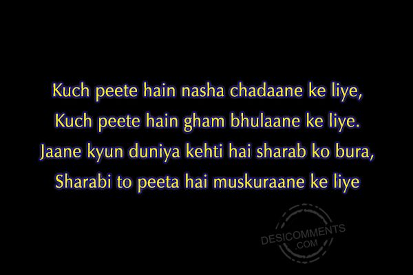 Kuch Peete Hain