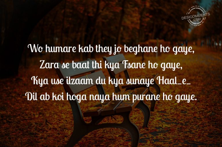 Shayari About Pain