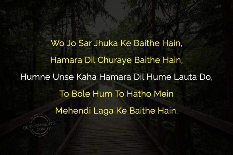 Wo Jo Sar Jhuka Ke Hindi Shayari Desicomments Com