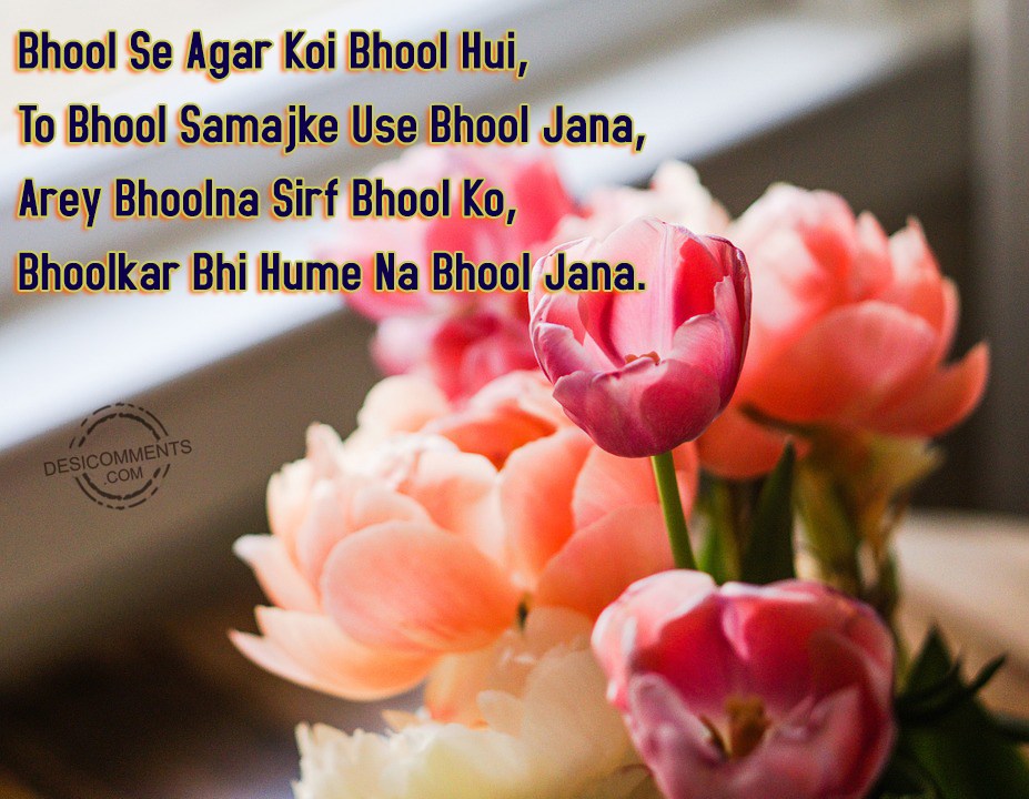 Shayari On Bhool Page 3