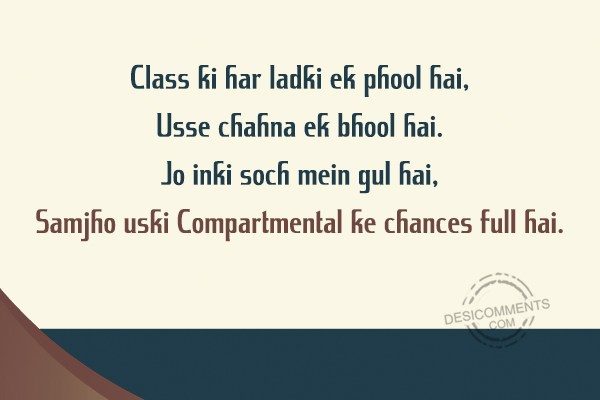 class-ki-har-ladki-ek-phool-hai