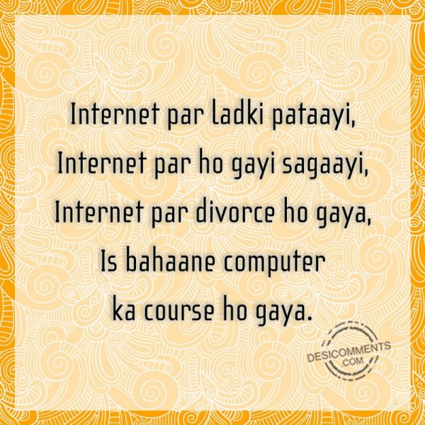 internet-par-ladki-pataayi