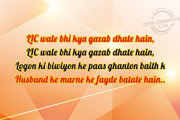 lic-wale-bhi-kya-gazab-dhate-hai