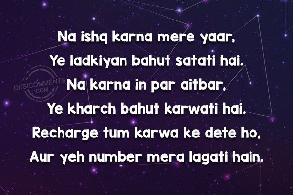 na-ishq-karna-mere-yaar