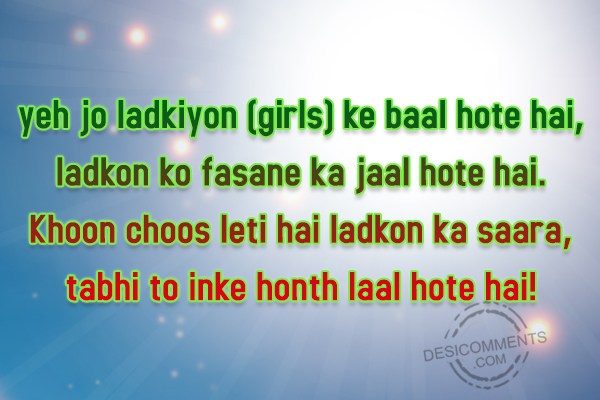 yeh-jo-ladkiyon-girls-ke-baal-hote-hai