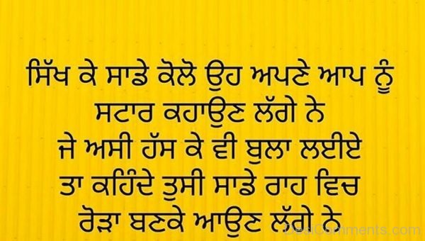 Sikh Ke Sade Kolo