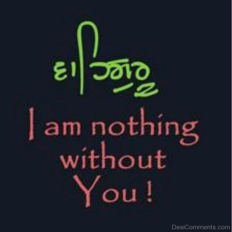 Waheguru I Am Nothing Without You DesiComments