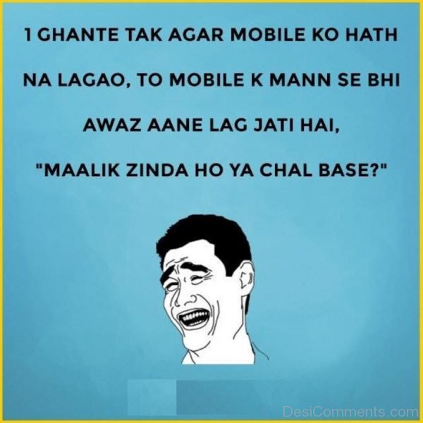 1 Ghante Tak Agar Mobile Ko Hath