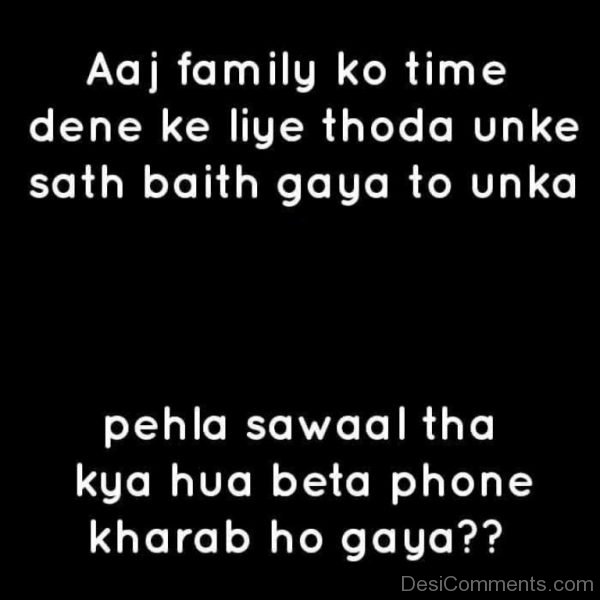 Aaj Family Ko Time Dene Ke Liye