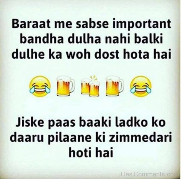 Baraat Me Sabse Important Bandha