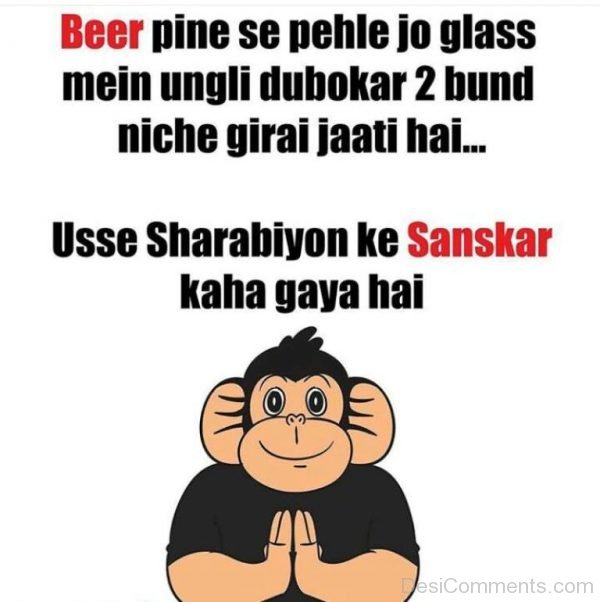 Beer Pine Se Pehle Jo Glass Mein