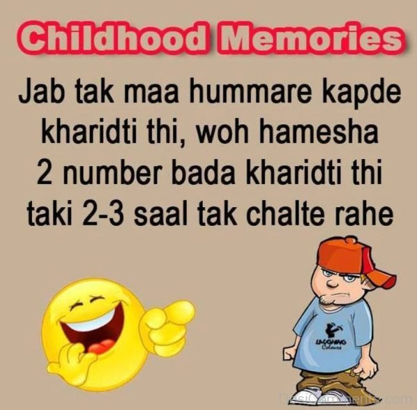 Childhood Memories