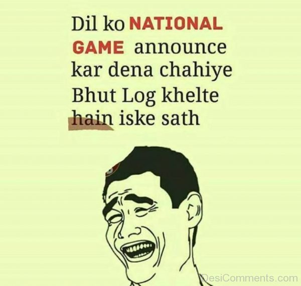 Dil Ko National Game Announce