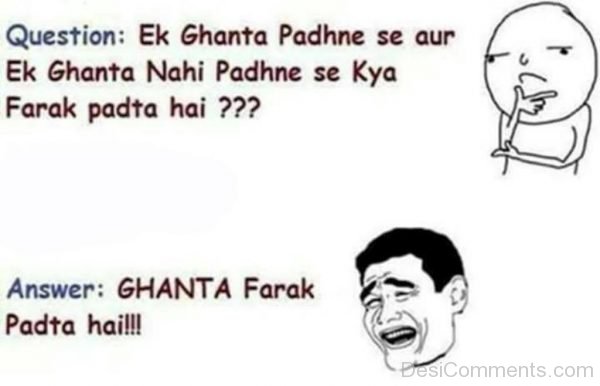 Ek Ghanta Padhne Se