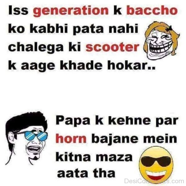 Iss Generation K Baccho Ko